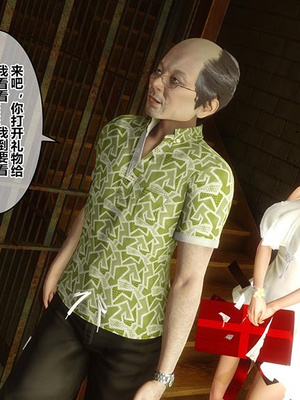 [3D]秘密01-48+番外01-03_022503