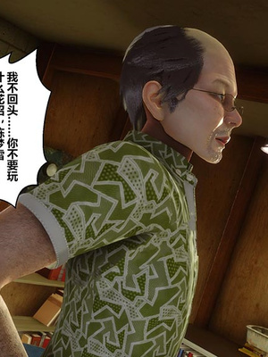 [3D]秘密01-48+番外01-03_022505