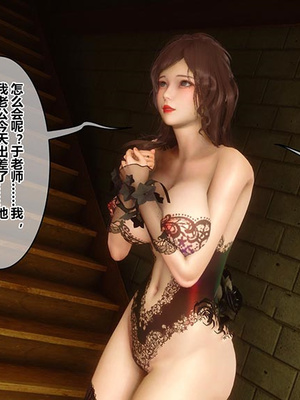 [3D]秘密01-48+番外01-03_022512
