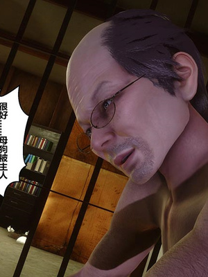 [3D]秘密01-48+番外01-03_022542