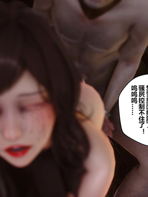 [3D]秘密01-48+番外01-03_022575