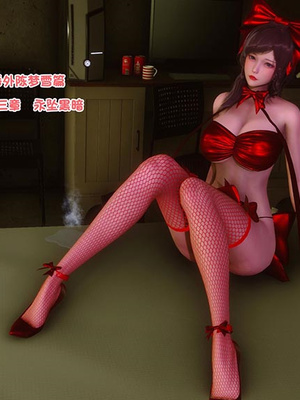 [3D]秘密01-48+番外01-03_022594