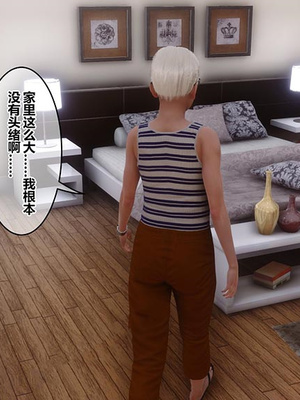 [3D]秘密01-48+番外01-03_022612