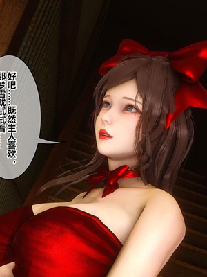 [3D]秘密01-48+番外01-03_022655