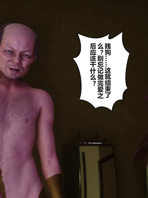 [3D]秘密01-48+番外01-03_022757
