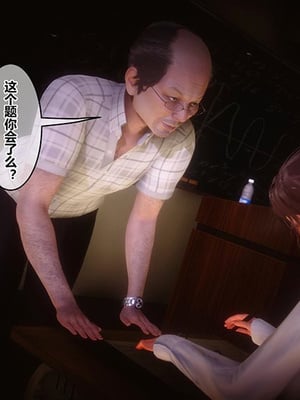 [3D]秘密01-48+番外01-03_022814
