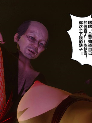 [3D]秘密01-48+番外01-03_022883