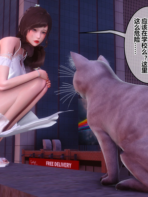 [3D]秘密01-48+番外01-03_022938