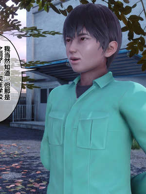 [3D]秘密01-48+番外01-03_022945
