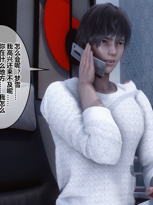 [3D]秘密01-48+番外01-03_022961