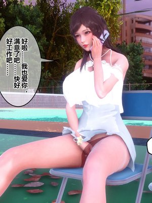 [3D]秘密01-48+番外01-03_022969