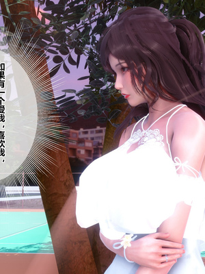 [3D]秘密01-48+番外01-03_022976