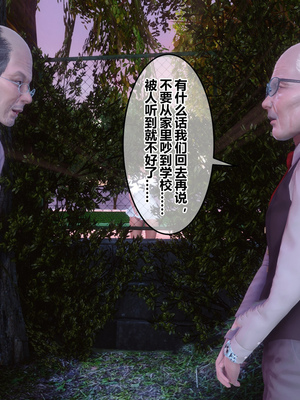 [3D]秘密01-48+番外01-03_022983