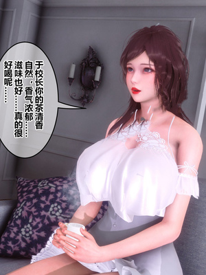 [3D]秘密01-48+番外01-03_023003