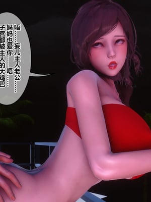[3D]秘密01-48+番外01-03_023239