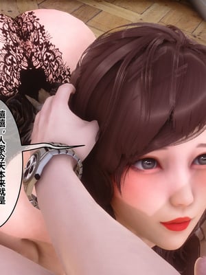 [3D]秘密01-48+番外01-03_023054
