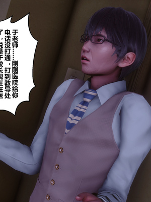 [3D]秘密01-48+番外01-03_023154