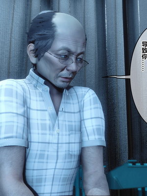 [3D]秘密01-48+番外01-03_023159