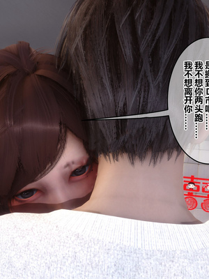 [3D]秘密01-48+番外01-03_023171