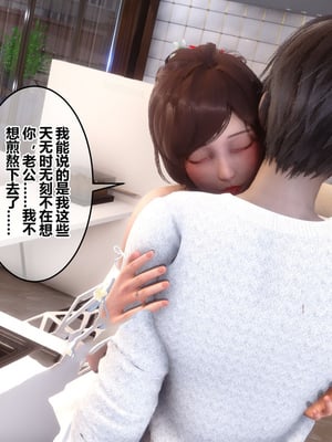 [3D]秘密01-48+番外01-03_023173
