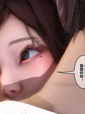 [3D]秘密01-48+番外01-03_023174