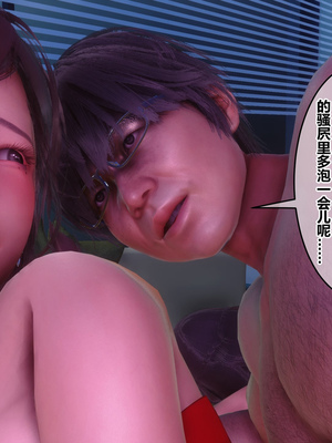 [3D]秘密01-48+番外01-03_023194