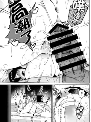 [Circle Eden (ヂイスケ)] 奥さんのおっぱいがデカすぎるのが悪い!　１－6 (東方Project) [中国翻訳] [DL版]_056