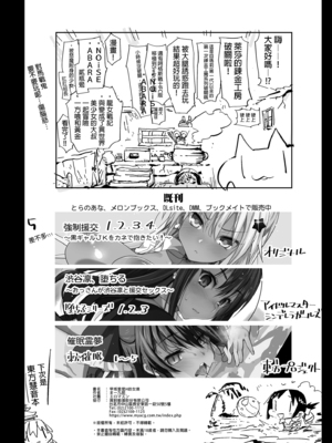 [エロマズン (まー九郎)] 四宮かぐやを強姦したい 1-2 (かぐや様は告らせたい)  [中国語] [無修正]+其它合集_0136