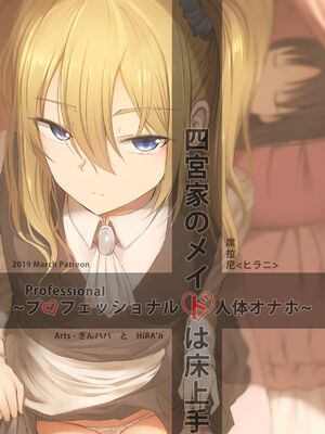 [エロマズン (まー九郎)] 四宮かぐやを強姦したい 1-2 (かぐや様は告らせたい)  [中国語] [無修正]+其它合集_0164