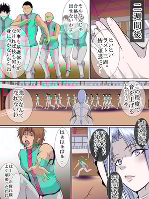[オストラヴァ] 武侠の女傑 (オリジナル)_011_01_11
