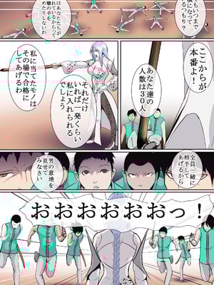 [オストラヴァ] 武侠の女傑 (オリジナル)_012_01_12