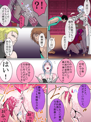 [オストラヴァ] 武侠の女傑 (オリジナル)_128_02_63