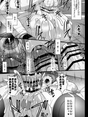 [kuripod (たねなしくりぼ)]姦態これくしょん・高雄編改 (艦隊これくしょん -艦これ-)[日本語]_12