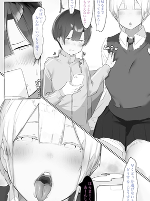 [ミントのちっちゃいお穴 (ミント・ムッツリーニ)] お姉ちゃんはみるく味 (オリジナル)_22__18