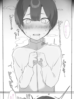 [ミントのちっちゃいお穴 (ミント・ムッツリーニ)] お姉ちゃんはみるく味 (オリジナル)_31__27