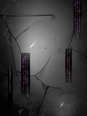 [ミントのちっちゃいお穴 (ミント・ムッツリーニ)] お姉ちゃんはみるく味 (オリジナル)_78__74