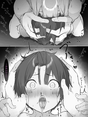[ミントのちっちゃいお穴 (ミント・ムッツリーニ)] お姉ちゃんはみるく味 (オリジナル)_79__75