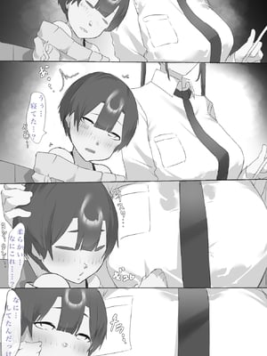 [ミントのちっちゃいお穴 (ミント・ムッツリーニ)] お姉ちゃんはみるく味 (オリジナル)_81__77