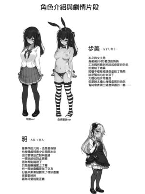 [木鈴亭 (木鈴カケル)] 種付おじさんとNTR人妻セックス | 播種歐吉桑與人妻NTR性連結 [中国翻訳]+合集_0049