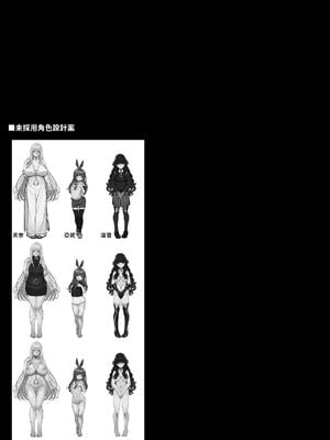 [木鈴亭 (木鈴カケル)] 種付おじさんとNTR人妻セックス | 播種歐吉桑與人妻NTR性連結 [中国翻訳]+合集_0080