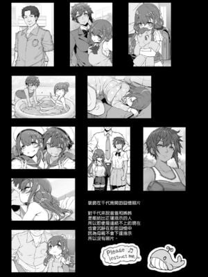 [木鈴亭 (木鈴カケル)] 種付おじさんとNTR人妻セックス | 播種歐吉桑與人妻NTR性連結 [中国翻訳]+合集_0125