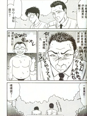 [伊駒一平] 人妻凌辱 [中国翻訳]_W026
