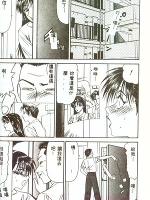 [伊駒一平] 人妻凌辱 [中国翻訳]_W027