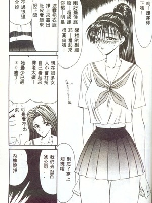 [伊駒一平] 人妻凌辱 [中国翻訳]_W060