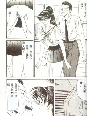 [伊駒一平] 人妻凌辱 [中国翻訳]_W064