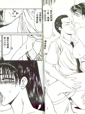 [伊駒一平] 人妻凌辱 [中国翻訳]_W069