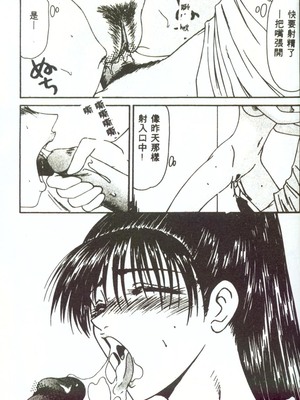 [伊駒一平] 人妻凌辱 [中国翻訳]_W070