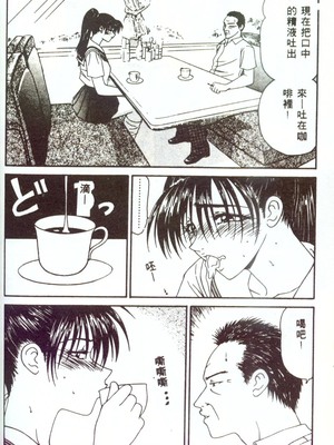 [伊駒一平] 人妻凌辱 [中国翻訳]_W073