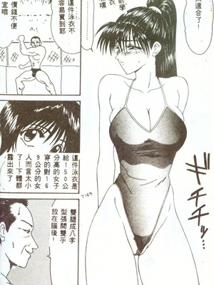 [伊駒一平] 人妻凌辱 [中国翻訳]_W075