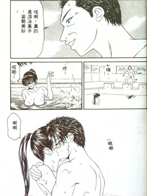 [伊駒一平] 人妻凌辱 [中国翻訳]_W082